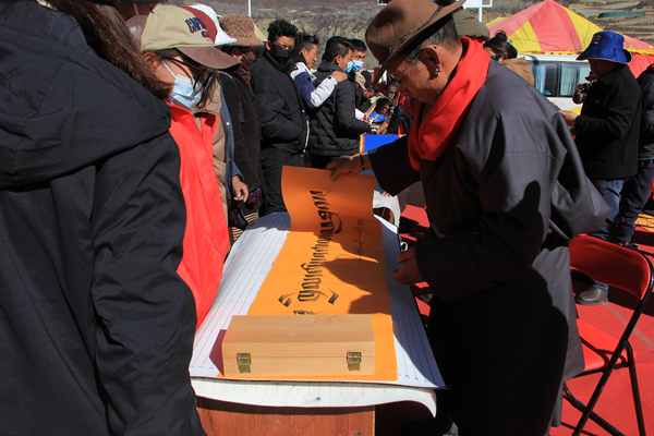 图为活动现场。 (5).png