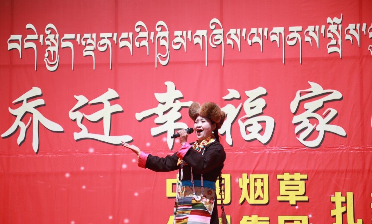 扎囊县隆重举行庆祝西藏民主改革60周年暨异地扶贫搬迁入住仪式.jpg 扎囊县隆重举行庆祝西藏民主改革60周年暨异地扶贫搬迁入住仪式.jpg