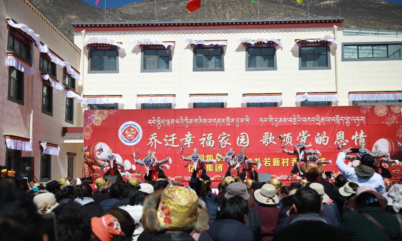 扎囊县隆重举行庆祝西藏民主改革60周年暨异地扶贫搬迁入住仪式.jpg 扎囊县隆重举行庆祝西藏民主改革60周年暨异地扶贫搬迁入住仪式.jpg