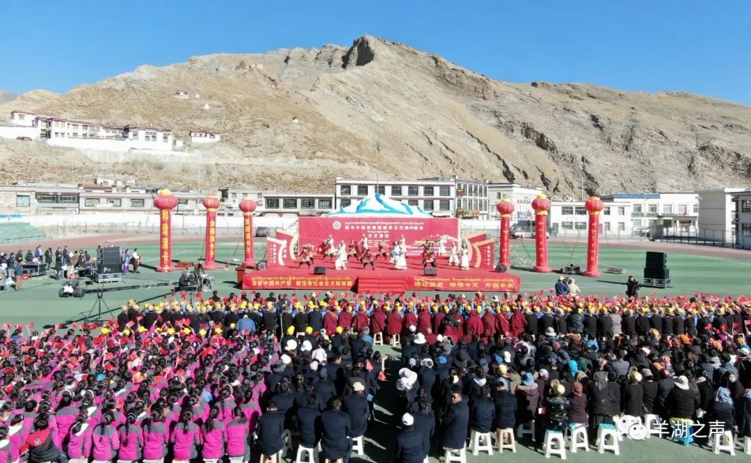 浪卡子县举行庆祝西藏民主改革60周年专题文艺演出