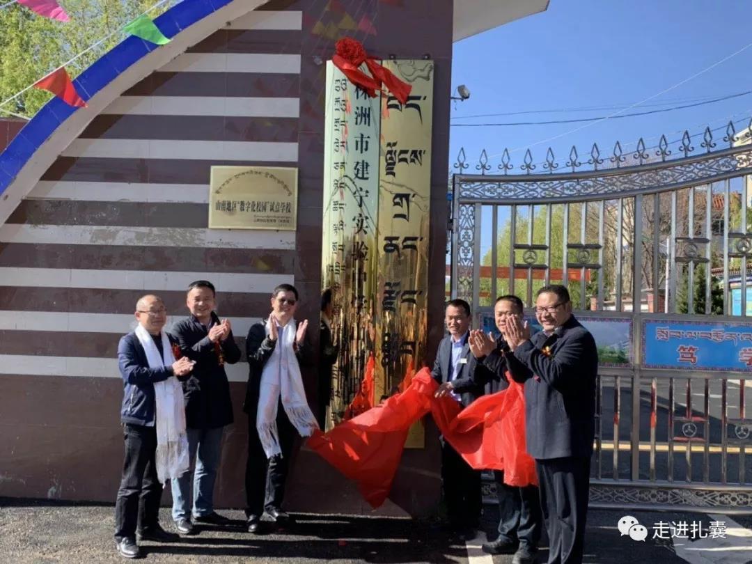 微信图片_20190507125932.jpg