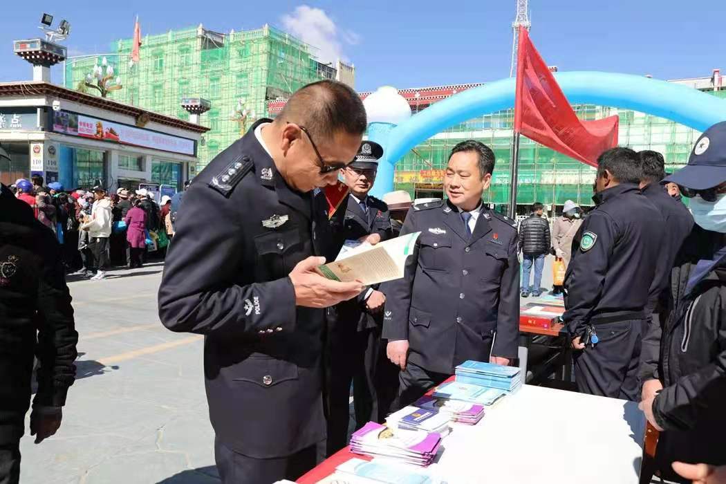 山南市公安局积极开展 "5.15" 打击和防范经济犯罪 宣传日活动