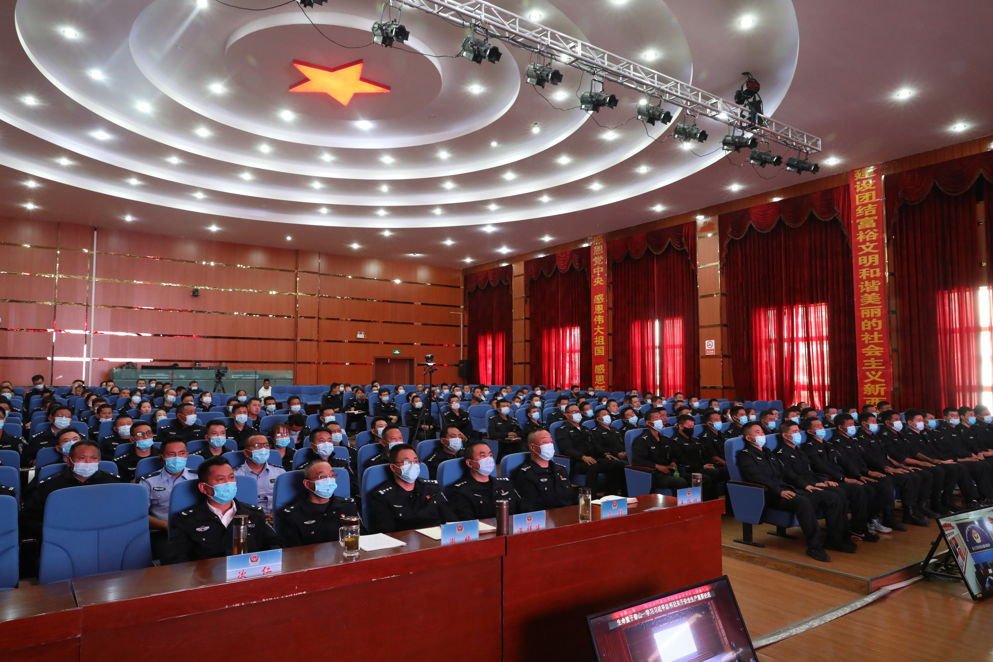 山南市公安局集中观看安全生产专题片