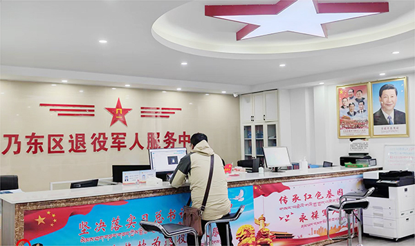 图3.基层退役军人服务中心(站)充分发挥职能作用.jpg ""