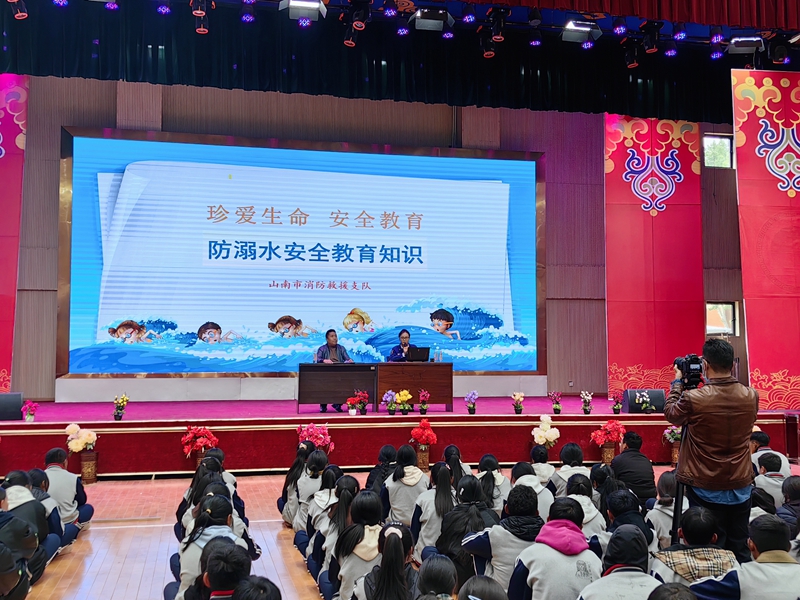 防溺水_副本.jpg ""