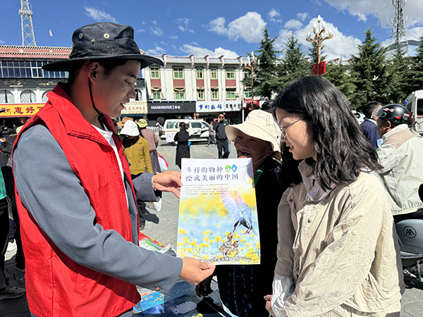 图为白日街生态环境日宣传活动.jpg ""