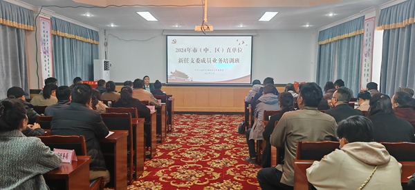 图为培训现场_副本.jpg ""