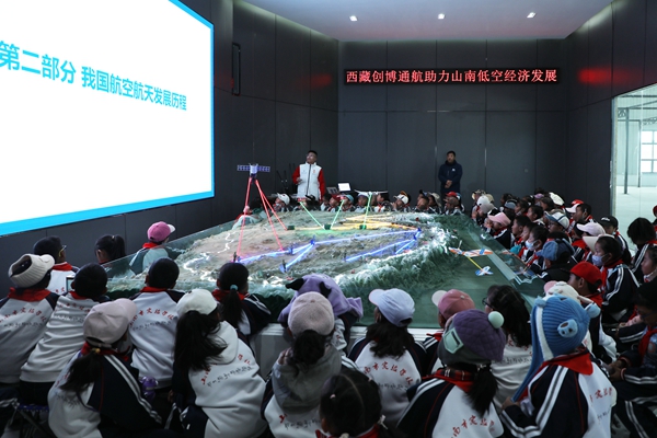 图为学生认真了解了低空经济知识.jpg ""