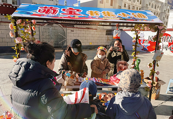 童趣集市3.jpg ""