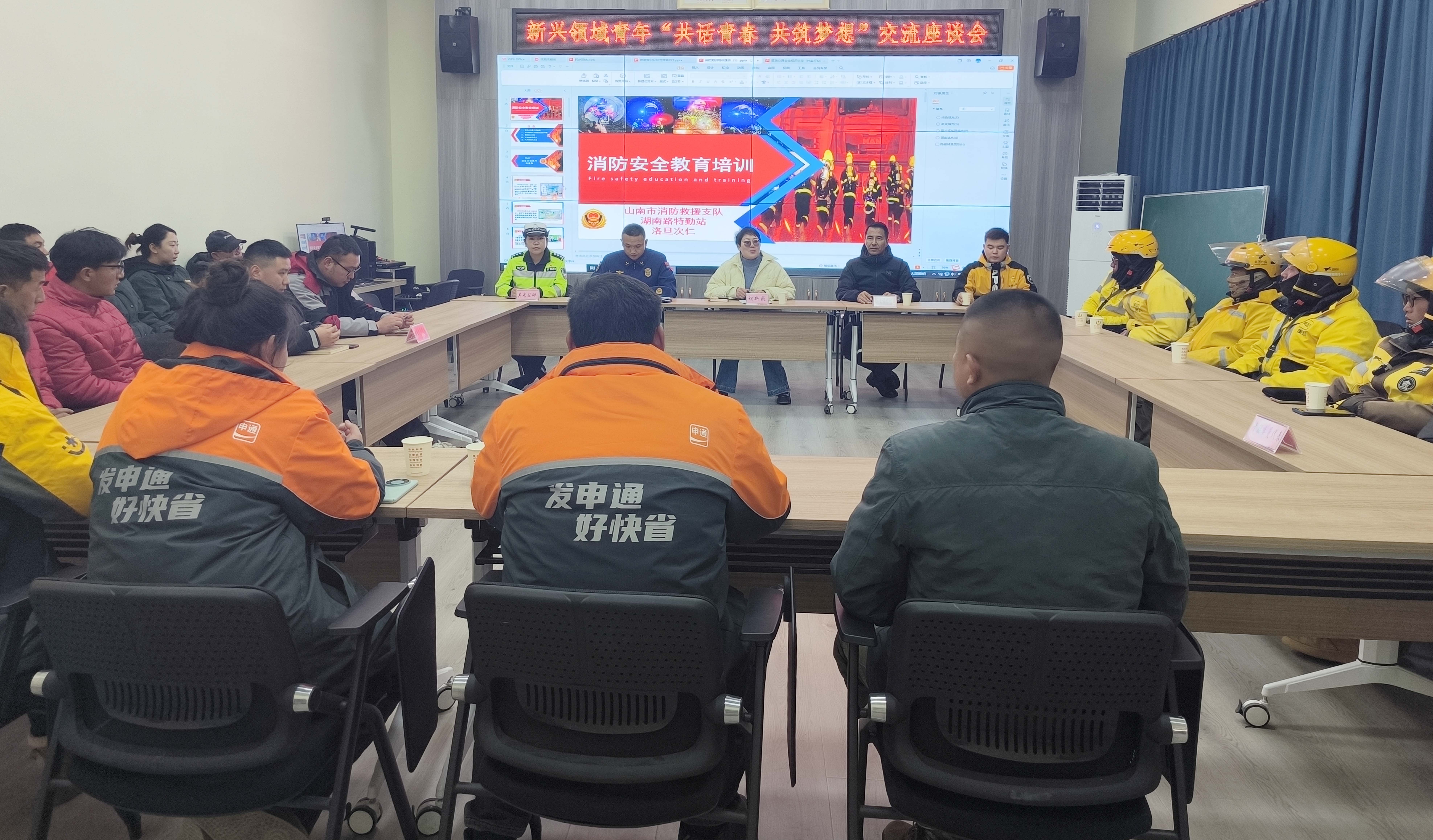 交流座谈会(2).jpg ""