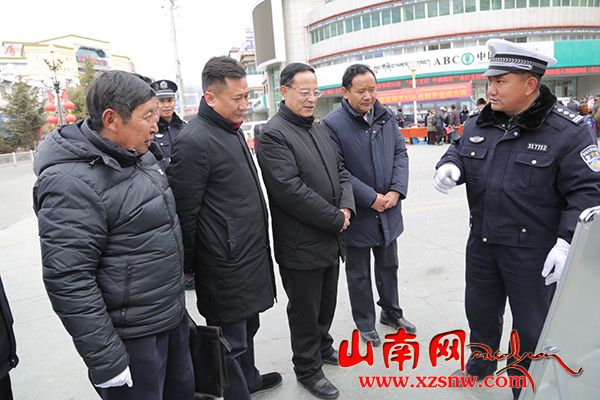 山南市开展"110"宣传活动