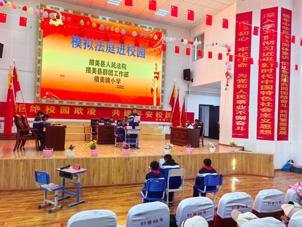 2措美县模拟法庭进校园 向校园霸凌“亮剑”_副本.jpg