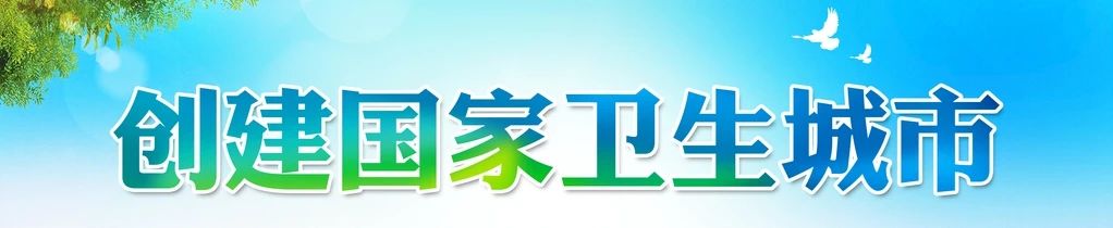 ""