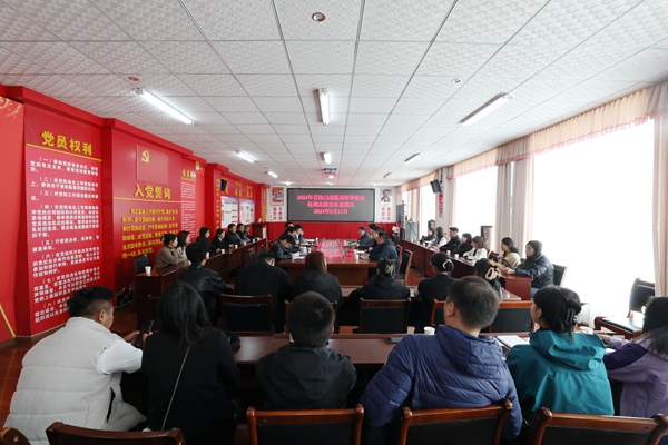 微信图片_20240512131335.jpg ""