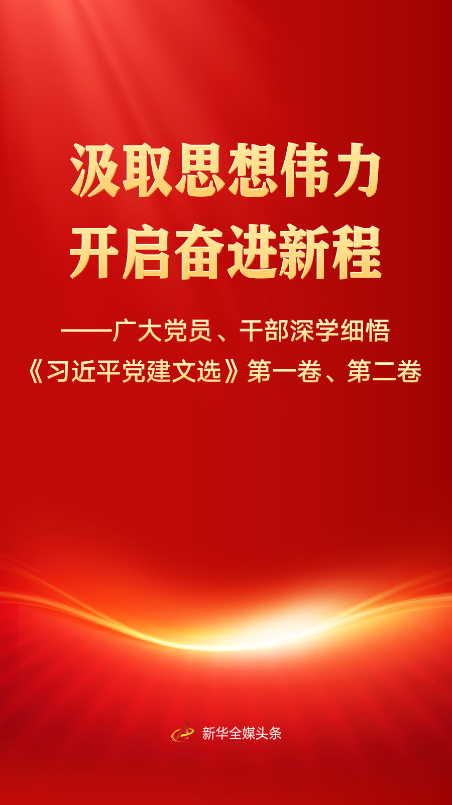 W020260831352907800390.png