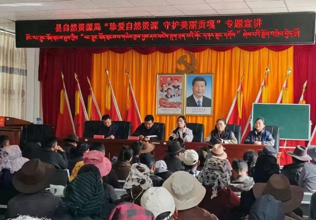 贡嘎县自然资源局开展“珍爱自然资源 守护美丽贡嘎”专题宣讲1.jpg